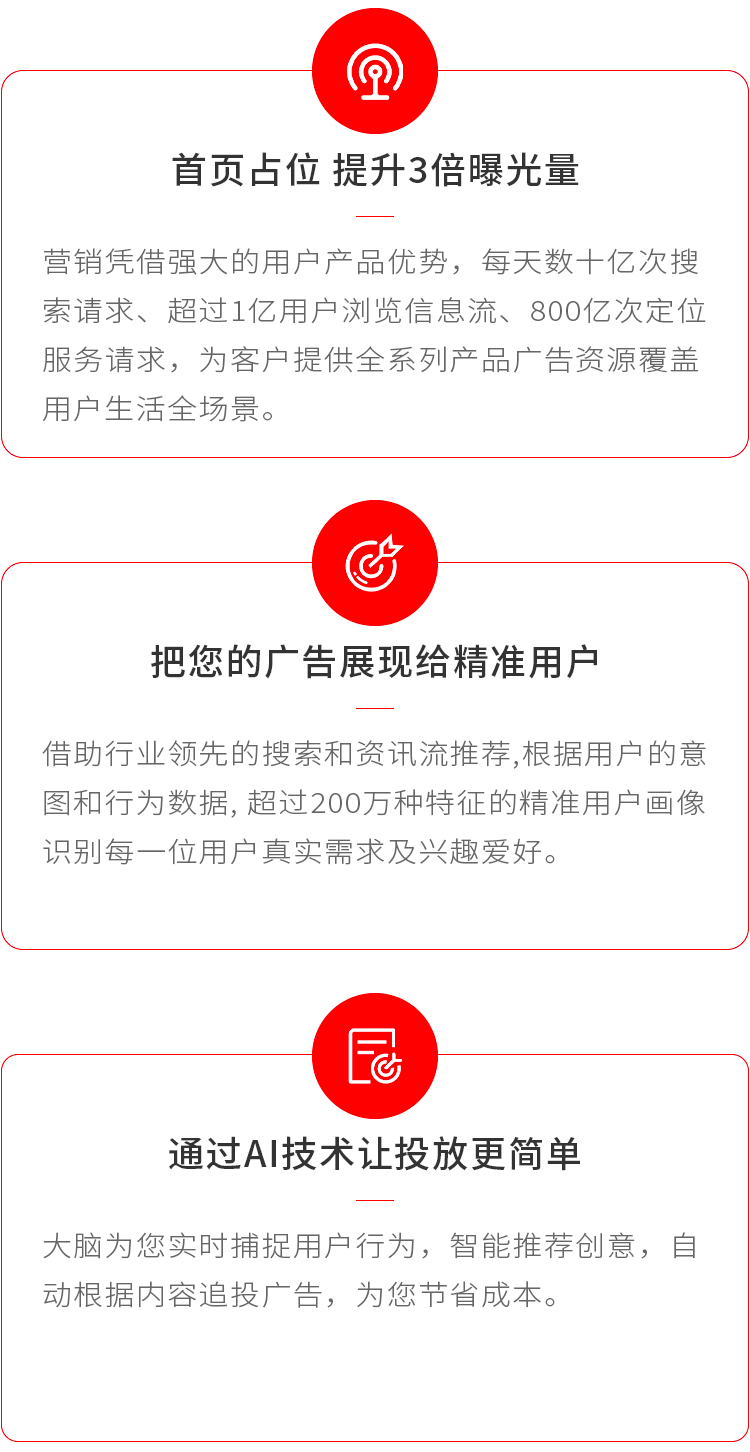 360采购优势
